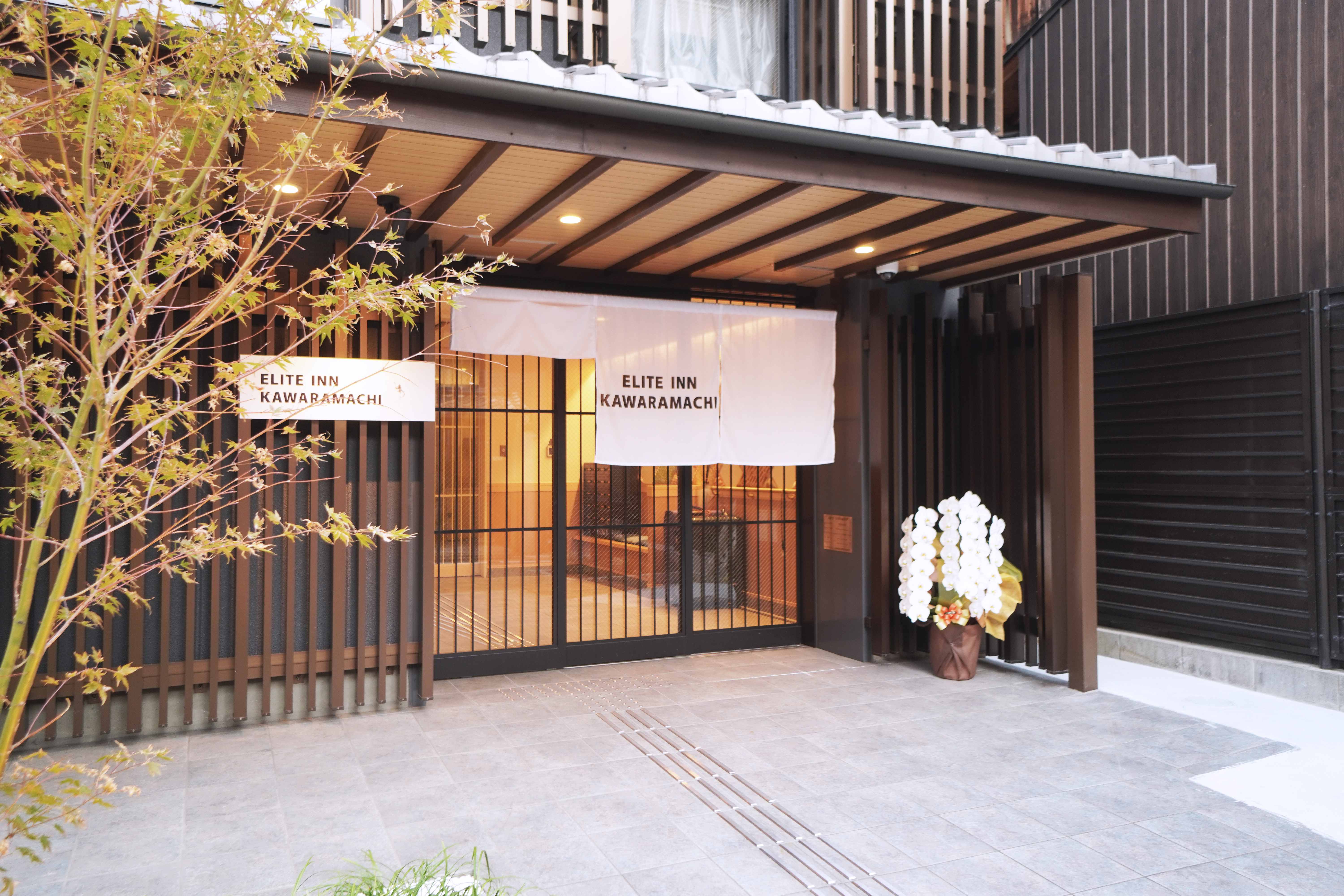 Elite Inn Kyoto Kawaramachi