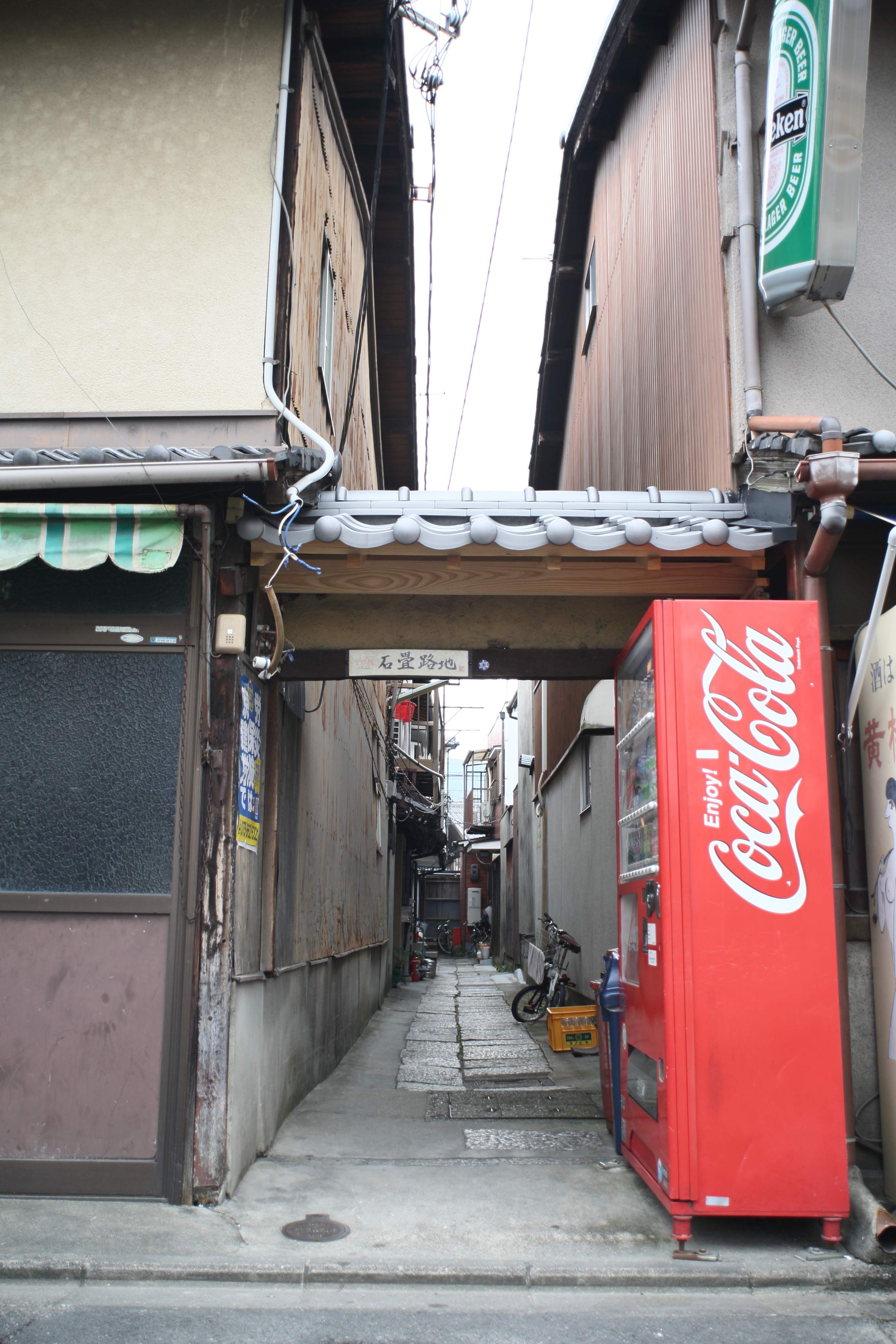 Traditional roji alleyway entrance to Gion Ryusen